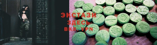 mdma Балахна